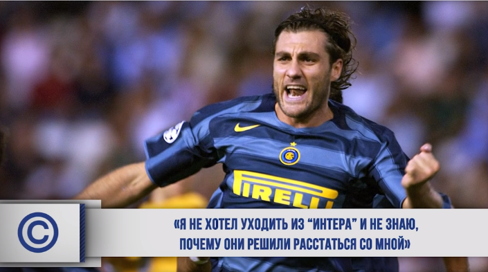 Кристиан Вьери