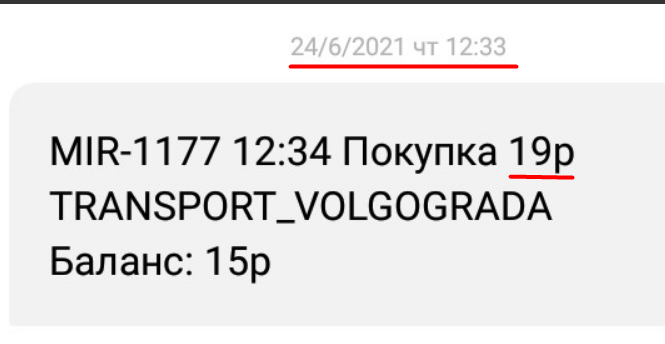 раньше было так)))