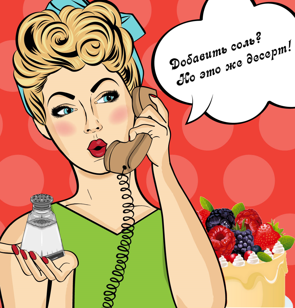 Коллаж сделан при участии файла от balasoiu, сайт ru.freepik.com