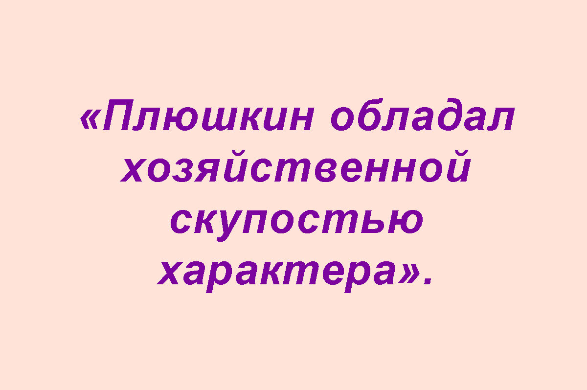 Замечательные цитаты из сочинений (подборка 52) | СЧАСТЬЕ и ОПТИМИЗМ | Дзен