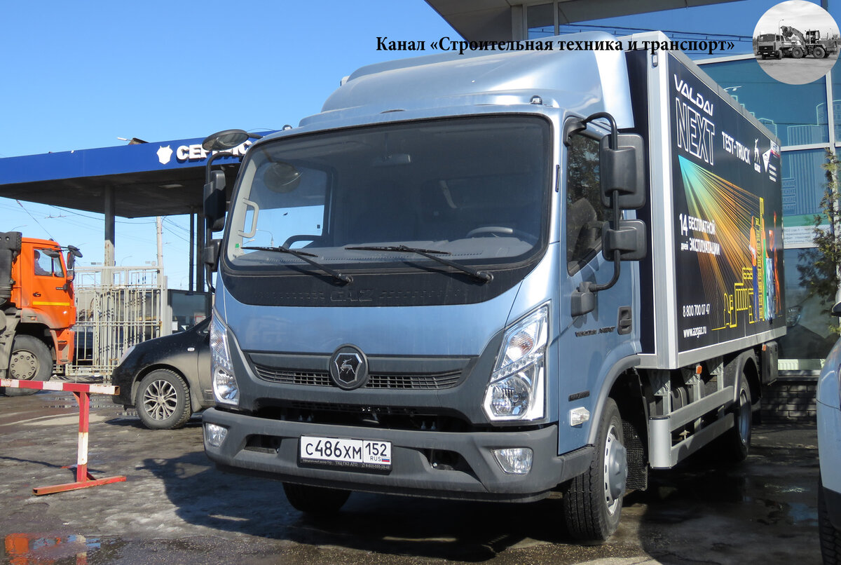 "Валдай NEXT" с бескапотной кабиной Foton