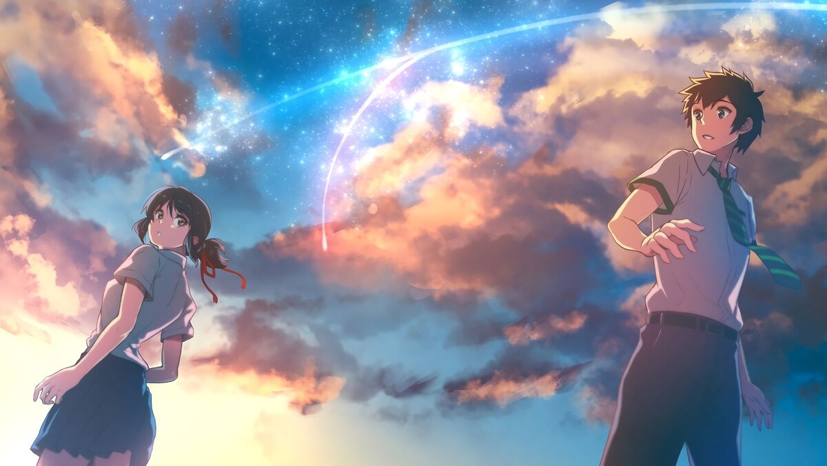 Your Name