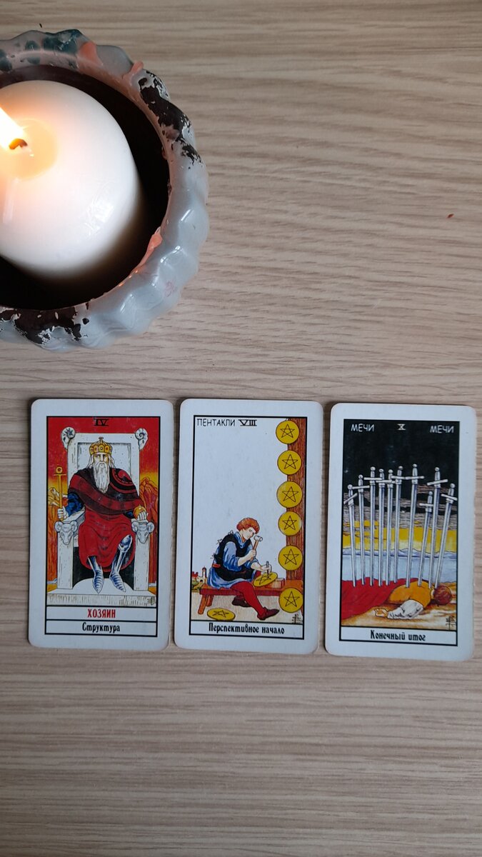 Готовы? Тогда приступим!