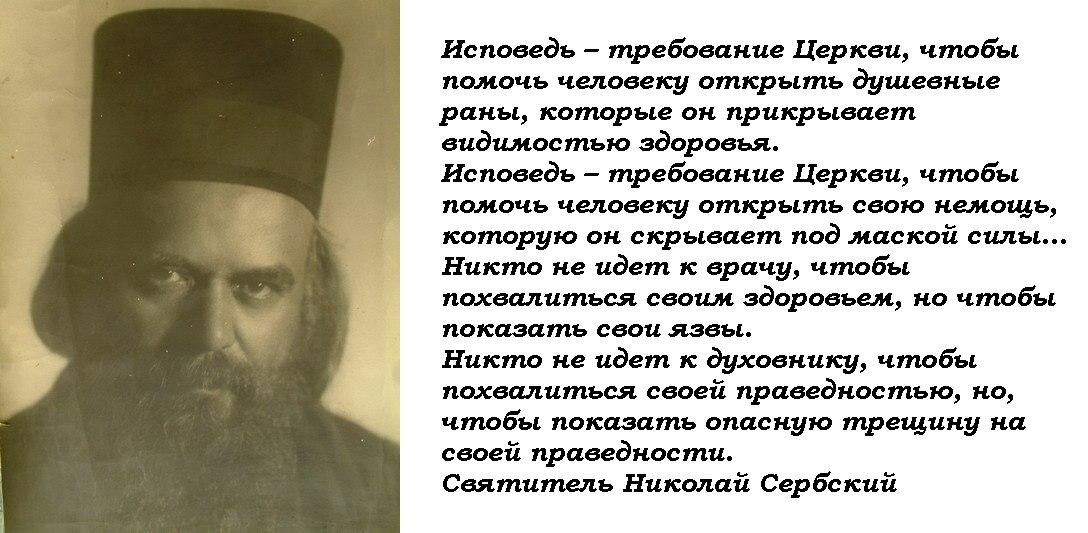 Покаяние в православии. Покаянный. С чего начинается исправление человека покаяние. С чего начинается исправление человека покаяние. С чего начинается исправление человека покаяние.