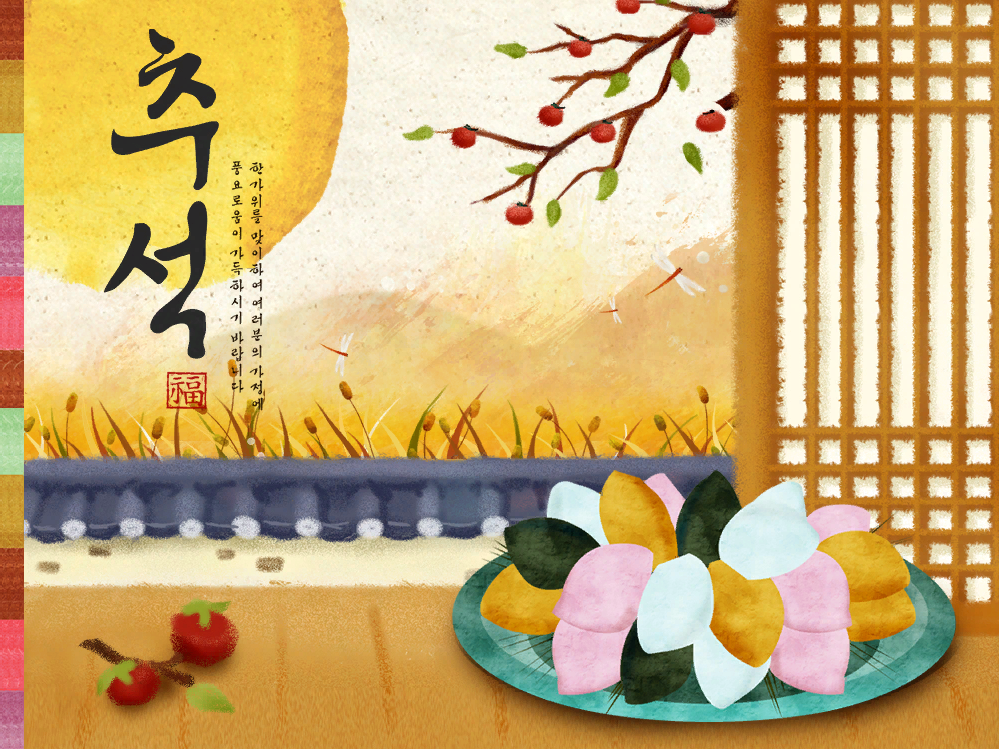 Korean harvest moon festival
