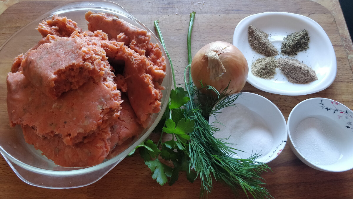 Ингредиенты