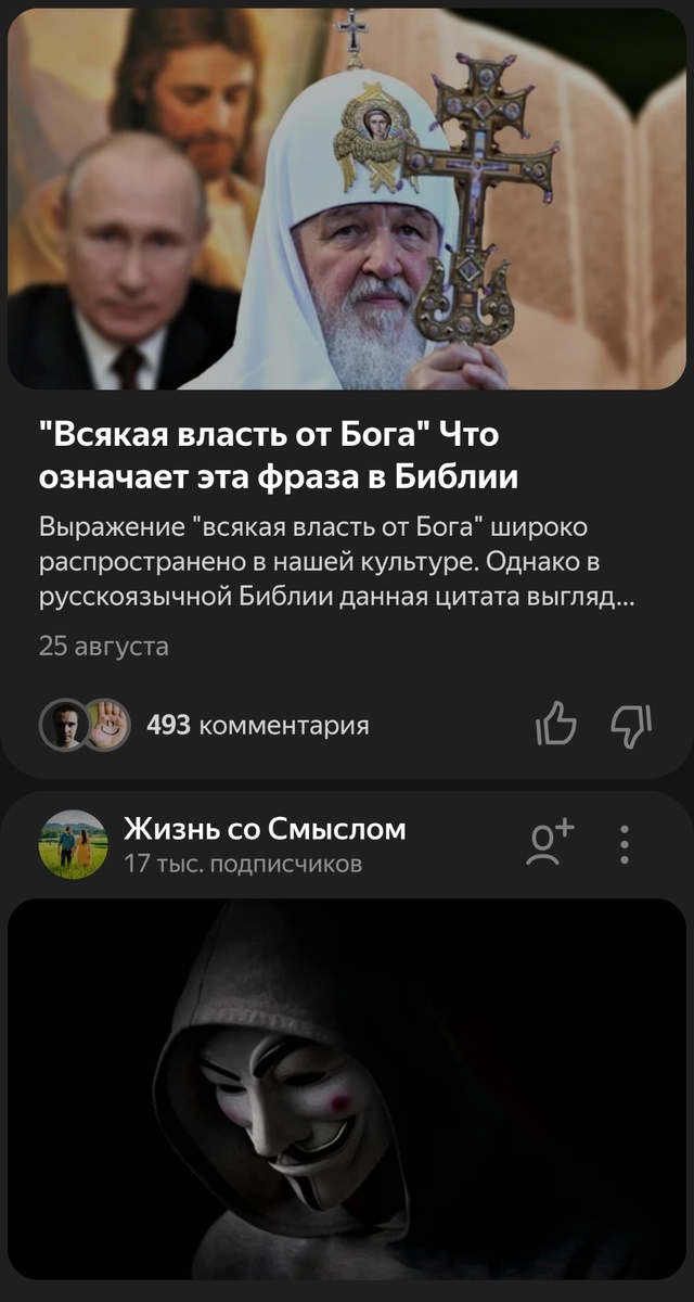 Эта фраза в библию введена искусственно. Чтобы против бога. 