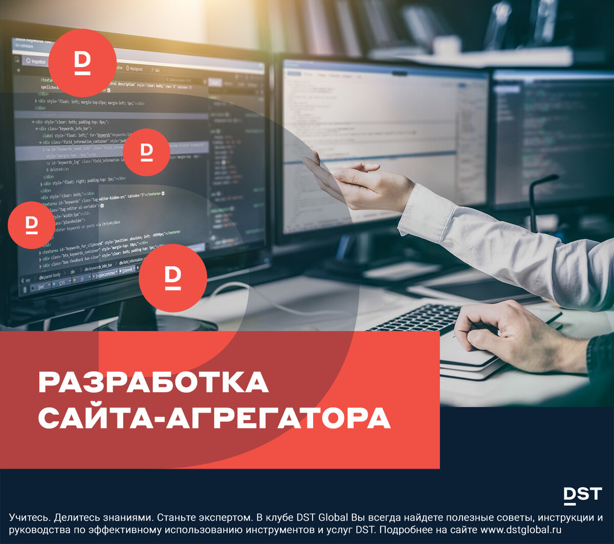 Сайты агрегаторы это. Сайты агрегаторы. Платежные агрегаторы. Сайты агрегаторы это. Сайты агрегаторы.