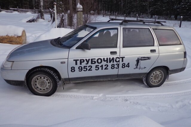 Чистка, ремонт печей Миасс, Златоуст