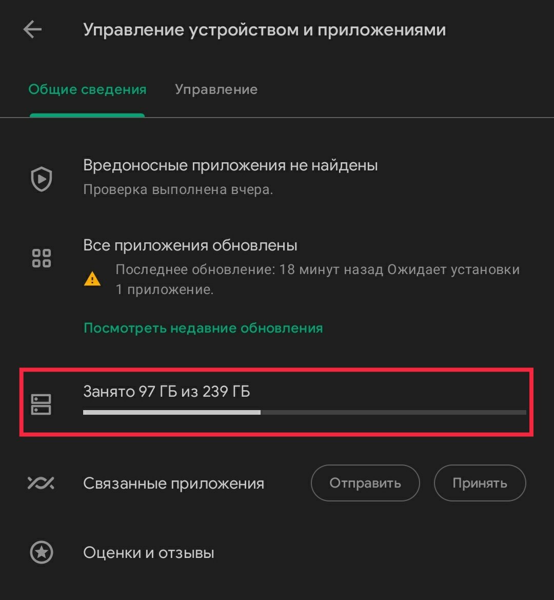 Steam всплывающие уведомления фото 4