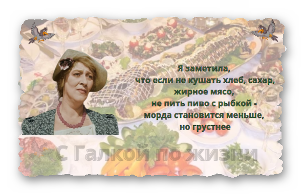 коллаж создан с помощью сервиса Канва