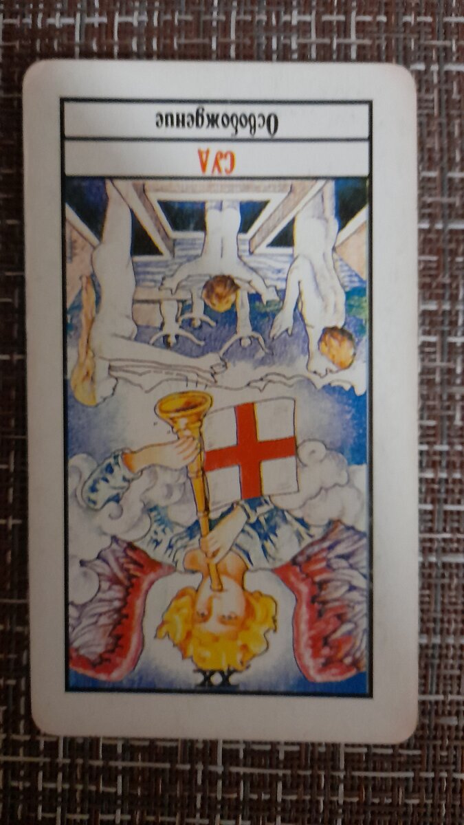 Готовы? Тогда приступим!