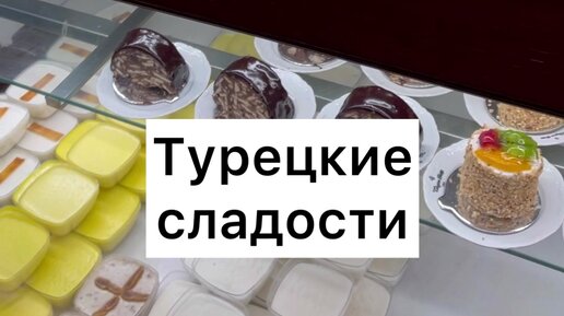 Кухня вкусняшек дзен