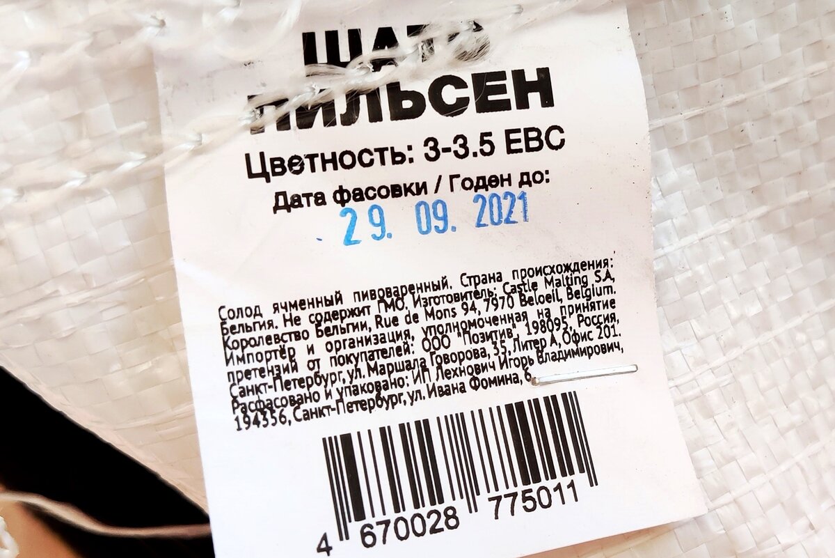 Показатели