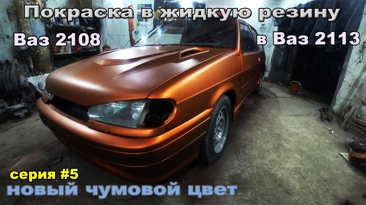 СТИЛЬНЫЙ БАСС ЗА 2500 РУБЛЕЙ В ВАЗ! 🤪 КРУТАЯ ПОКРАСКА КОРОБА САБВУФЕРА СВОИМИ РУКАМИ 😍😍 — Video