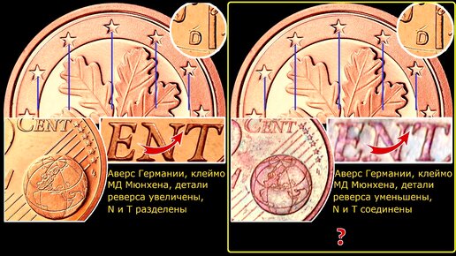 Стоимость редких монет Евросоюза - 2 цента 2002 года. Ликбез по Евромонетам для нумизматов!