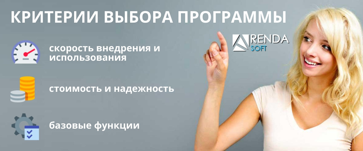 Удобство внедрения и использования