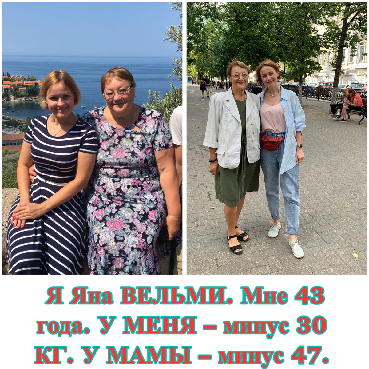 Будем знакомы🙌🏻🤗🍀Коллаж автора 