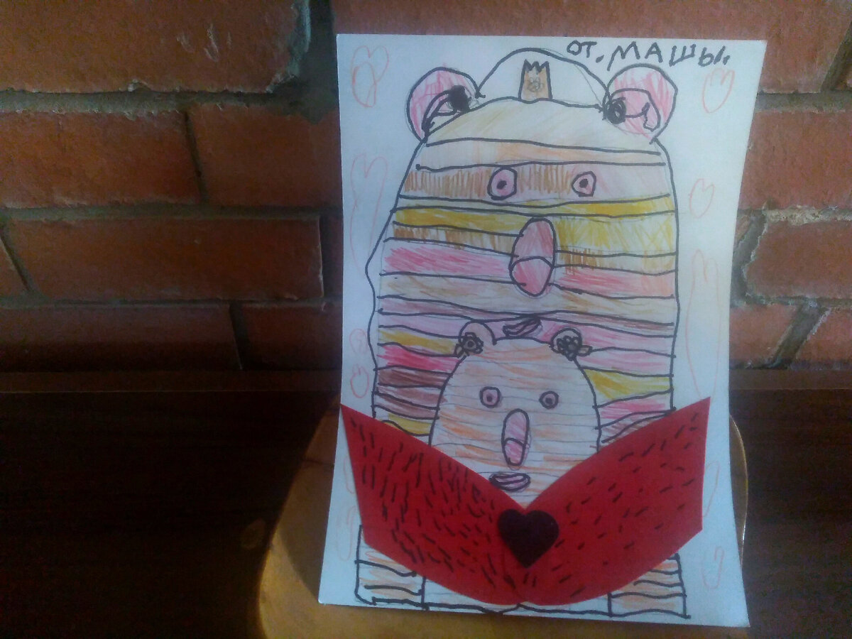 Мне подарок 