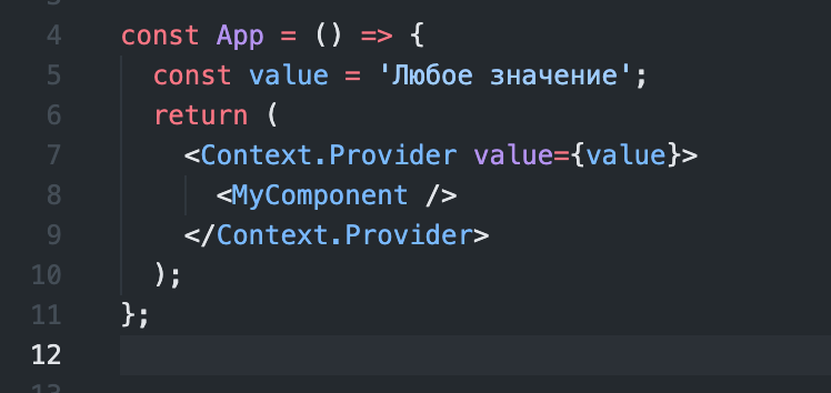 Чтобы установить значение контекста, используйте свойство value, доступное в <Context.Provider value = {value} />