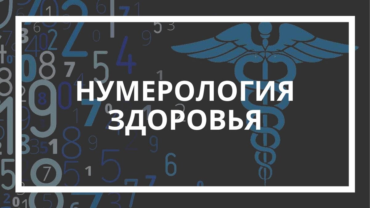 Счастливые дни месяца по дате рождения | Светлана Шутова ТЫ САМ СЕБЕ МАГ |  Дзен