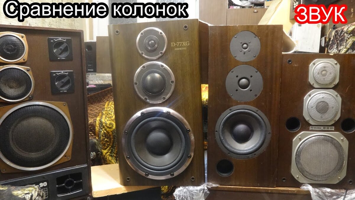 Колонки эстония 25ас 311 схема