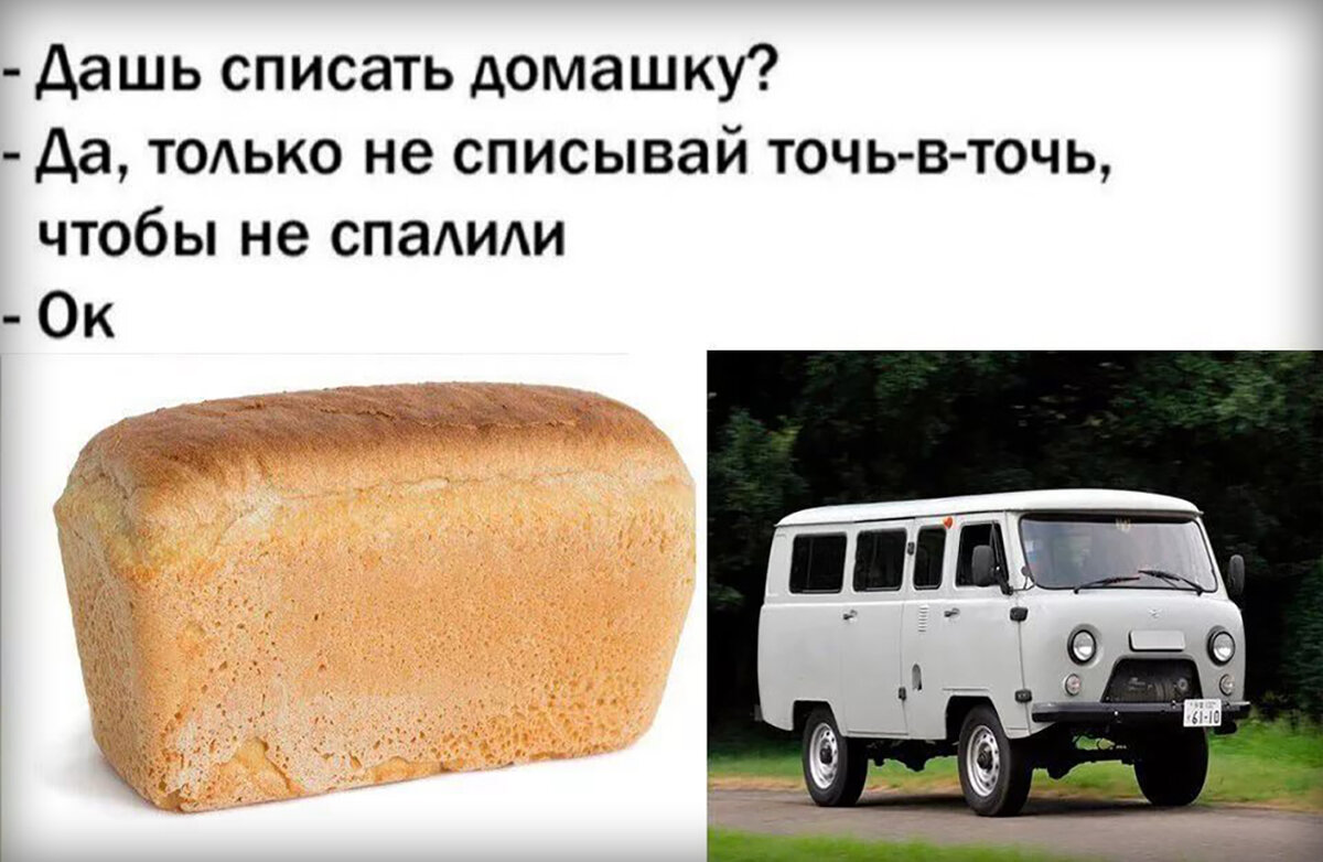 Мем с изображением как тебе такое