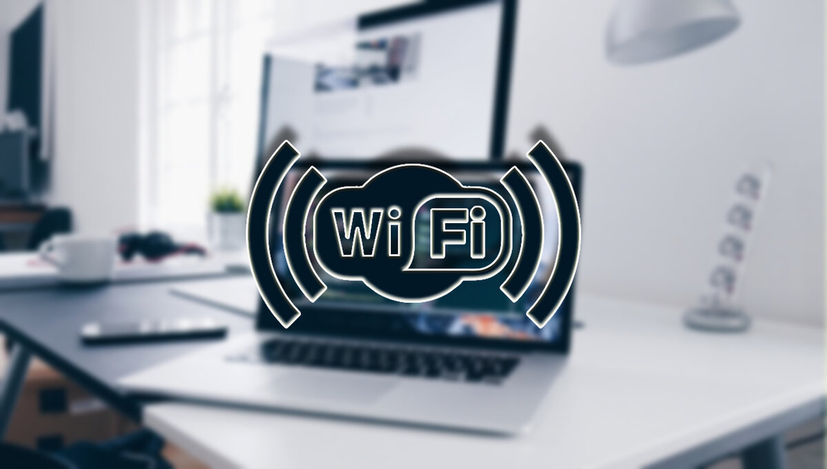 Почему пропадает wi-fi на ноутбуке