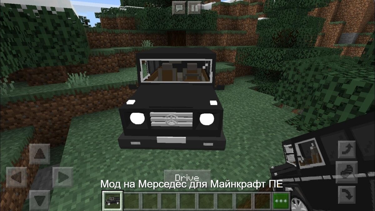 Мод на машины в МАЙНКРАФТЕ