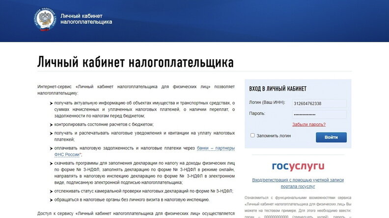 Фото источник: Медиахолдинг 1Мi. Подписывайтесь на канал чтобы быть в курсе главных событий региона!