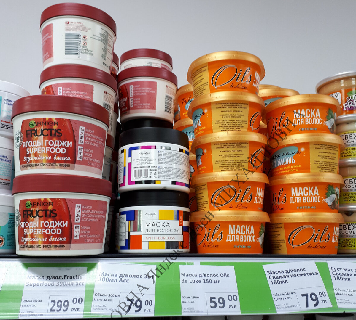 Маска для волос FRUCTIS SUPERFOOD ягоды годжи от французского косметического бренда GARNIER в фикс прайс, фикс прайс новинки, фикс прайс обзор товаров с фото