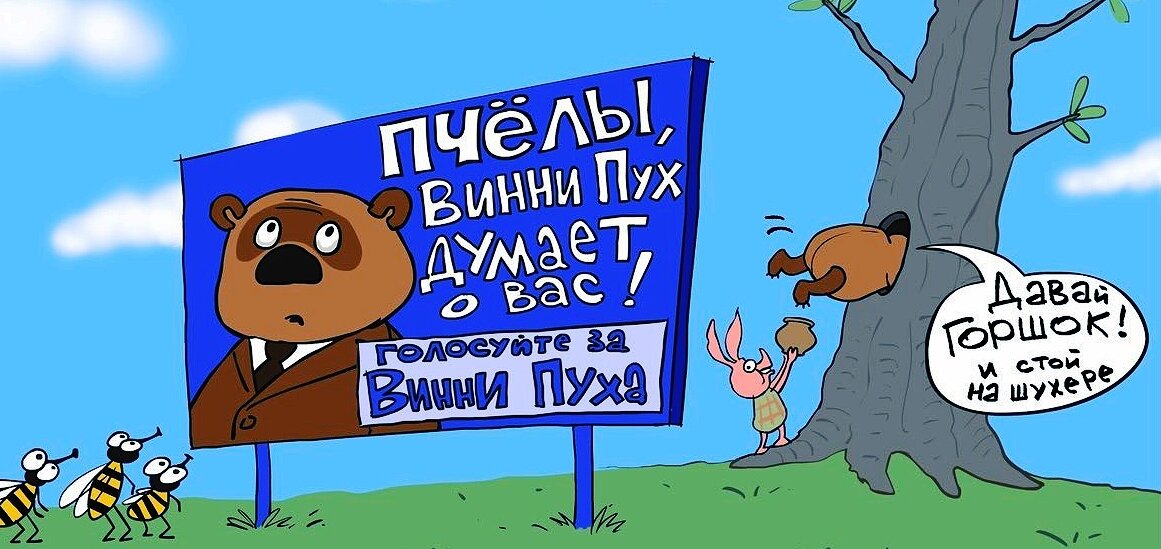 Фото из открытых источников 