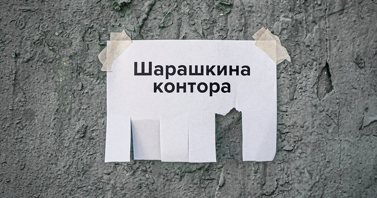 Картинка из свободных источников. 