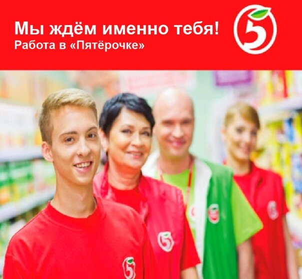 нас там ждут! а вот в школах уже нет