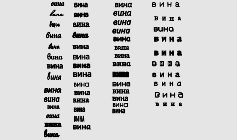 Русскоязычные шрифты в Фигма | khalzova.pro | Дзен