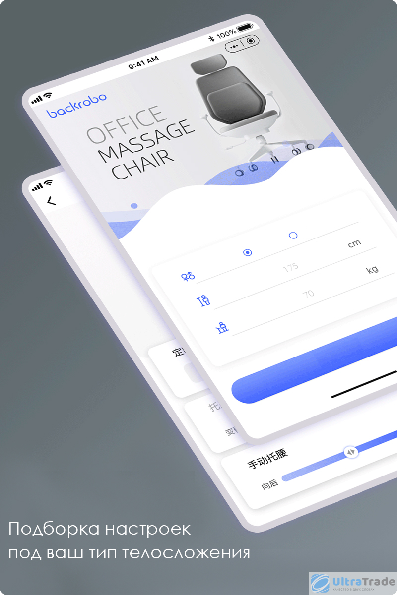 Умное офисное кресло Xiaomi Backrobo Smart Office Chair C1 | UltraTrade.ru  | Дзен