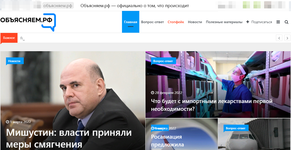 Так выглядит главная страница.