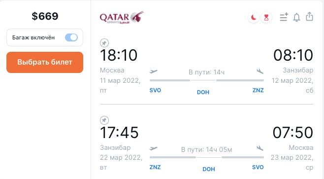 Qatar airways 