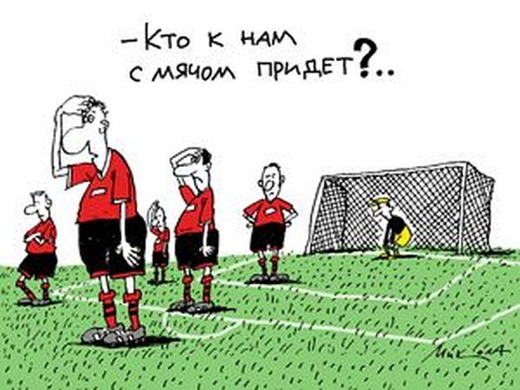 Картинка взята c express.fa13.info