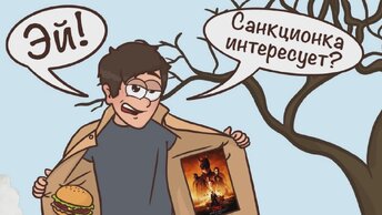 Отлично передающих дух времени, о чем российские художники шутят прямо сейчас  10 комиксов.