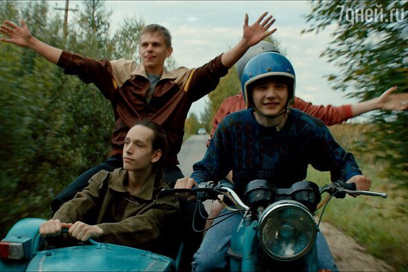    «Мир! Дружба! Жвачка!», 2020 Кадр из сериала