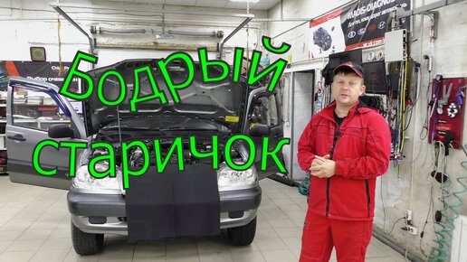 Просто обыденная диагностика автомобиля Шевроле Нива.