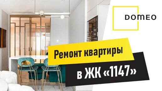 Приложения для дизайна интерьера, ремонта и планировки квартиры