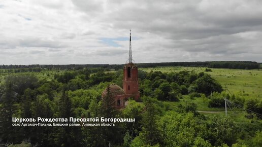 Пальна Михайловка Церковь