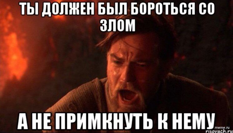 Ты должен был защищать права потребителей, а не угрожать им