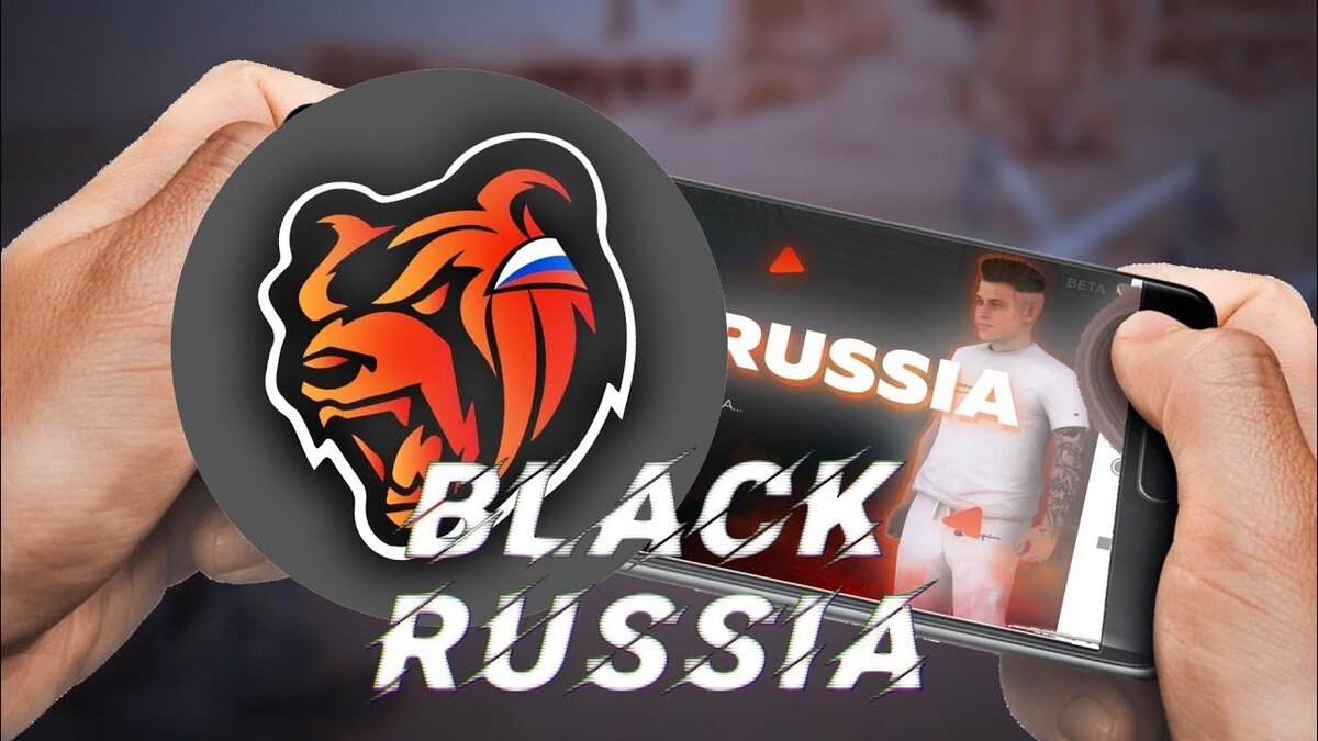 BLACK RUSSIA | Топ шутеры. | Дзен