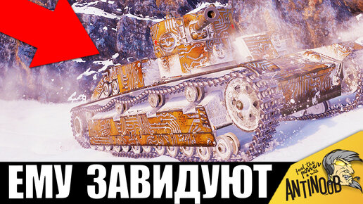 ОЧЕНЬ РЕДКИЙ ТАНК! ЗАПРЕЩЕННАЯ ИМБА В World of Tanks!