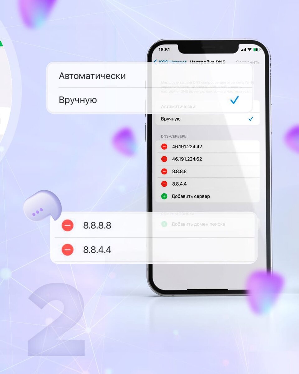 Использование сетей Wi-Fi с авторизацией на устройстве iPhone или iPad