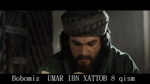 Umar ibn xattob. Umar Ibn XATTOB name Wallpaper..