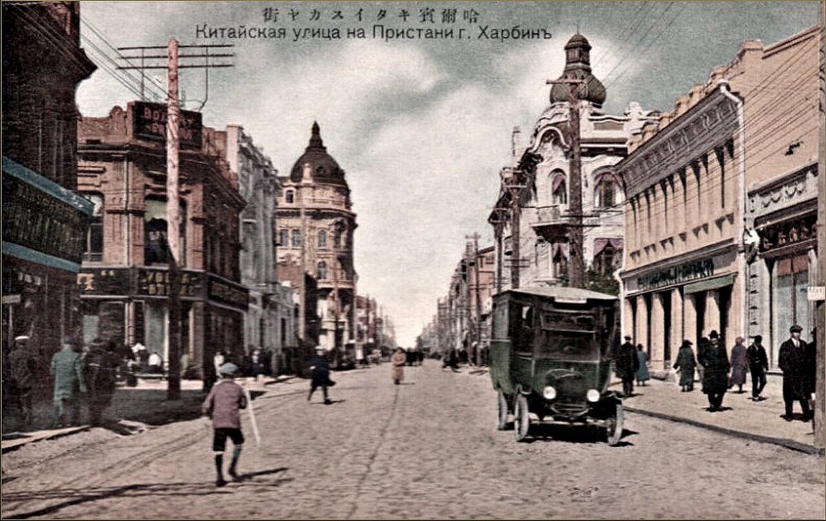 Харбин ул карла маркса 205б фото